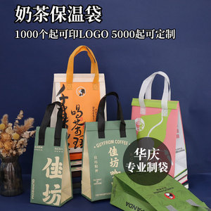 Insulated Cooler Bags For Beverage Takeaway White Red Yellow Orange Handled Style With Bottom And Sides - Product Image 3