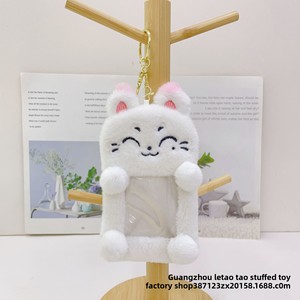 Nuovo Portacarte in Peluche, Simpatico Portachiavi Imbottito, Spazio per Tessere Mensa Scolastica, Abbonamenti Trasporto, Piccole Carte, Foto, Unisex per Età 5-7 - Product Image 6