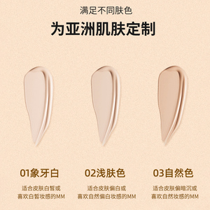 Base de Teint Liquide Végane SVMY 5137 à Couvrance Totale Effet Cushion pour le Visage – Marque Privée - Product Image 4