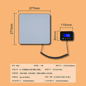 Balance électronique portable haute précision de 200 kg pour la logistique à domicile, les colis postaux, les livraisons express, les bagages - Product Image 4