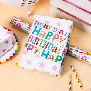 Color coated aluminum birthday happy theme gift wrapping <b>paper</b> Multiple colors available In stock and customizable - Product Image 1