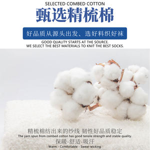 Chaussettes en coton et fibre de bambou, tricotées, pour jeunes, haute élasticité, respirantes, antibactériennes, anti-humidité, douces et écologiques - Product Image 3