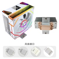 Enfriador AIO de carcasa de CPU OEM/ODM con 4 tubos de calor y ventilador ARGB AMD4/5 LGA115X 1200 1700 1366 Refrigeración por aire para procesadores de PC y radiador