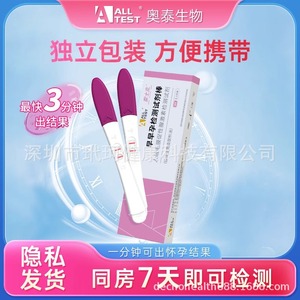 Prueba de embarazo temprana Aotai con vaso para orina para uso doméstico en mujeres - Product Image 5