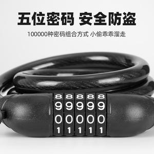 Cadenas de vélo en câble 1000g en acier, à combinaison, portable, pour VTT et vélos électriques, utilisation extérieure - Product Image 4