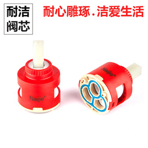 Robinet de salle de bain à haut débit Naijie Factory, vannes 40 mm en céramique, augmentation du volume d'eau, accessoires de qualité, directement de l'usine - Product Image 2