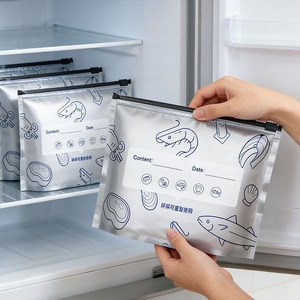 Aluminum foil food preservation and sealing bags, household refrigerator food freezing storage bags, airtight bags, special - Product Image 1