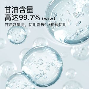 Loción Hidratante para la Piel con Glicerina Haishi Hainuo 500g, Cuidado Facial y Corporal, Sin Alcohol, Sin Conservantes - Product Image 2
