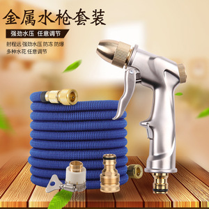 Metal Water Gun <b>Set</b> With Adjustable <b>Spray</b> Copper Head Zinc Alloy Handle TPR Hose For Car Washing And Plant Watering - Product Image 1