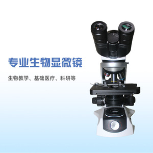 Binocular Biological <b>Microscope</b> 2000x LED Light Source Teaching Medical Research Lab Use - Product Image 3