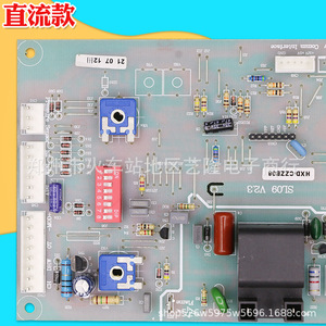 Placa de control de caldera Woxi Huitong Huili Shuangling Dynasty, placa AC/DC, controlador de programa, pieza accesoria - Product Image 2