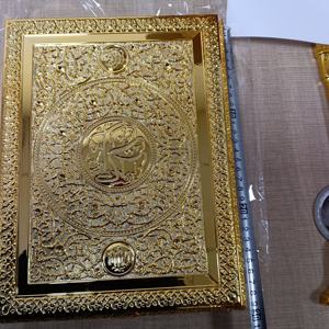 Vente flash, grande taille 22*29, boîte de rangement pour <span class=keywords><strong>le</strong></span> Coran, boîte en plastique pour la Bible, boîte arabe du Moyen-Orient, Ramadan 2026 - Product Image 4