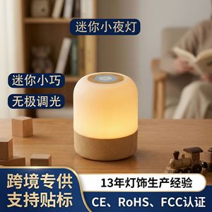 Baby Breastfeeding <b>Bedside</b> <b>Lamp</b> Led Night Light Wood Grain Round <b>Touch</b> Control Usb Powered Internal Battery Bedroom Use - Product Image 4