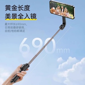 Palo de selfie telescópico Telesin de 690 mm de aluminio giratorio para iPhone con MagSafe Monopod - Product Image 1