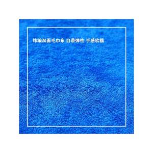 90% במבוק אורגני 10% פוליאסטר ממוחזר טרי 380GSM מגבות אמבטיה רכות במיוחד, חלוקים ומגבות עם כובע - Product Image 5