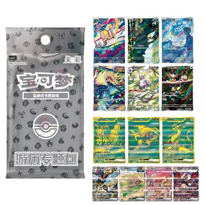 Pre-ordenar: Set de Caja de Regalo Sellada de Fábrica de Cartas Coleccionables Limitadas de Aventuras de Criaturas Fantásticas (Chino Simplificado) - Product Image 6