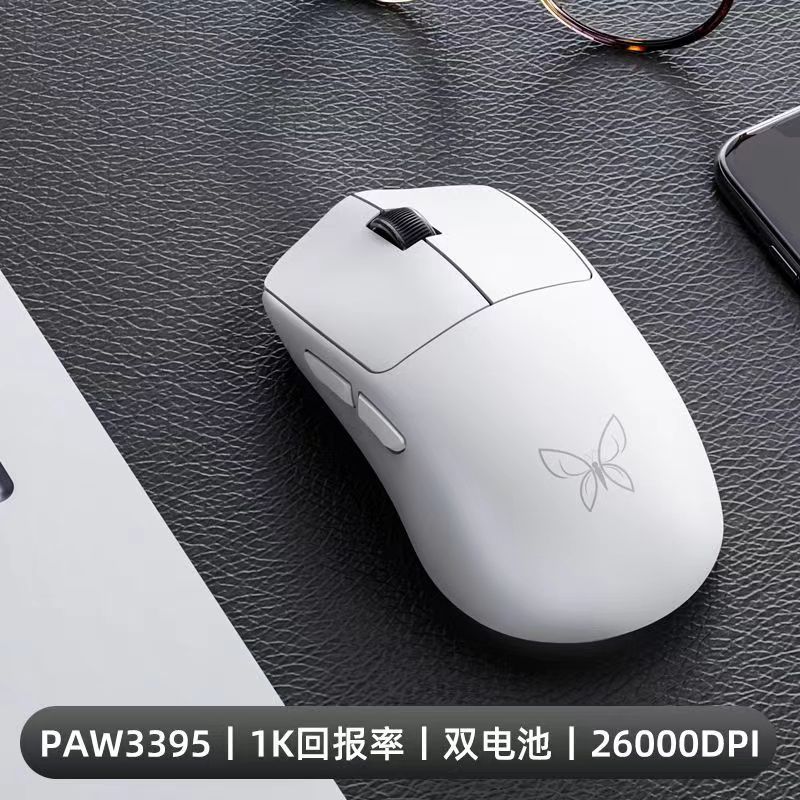 เมาส์น้ำหนักเบา Newmeng Butterfly [3395] สีขาว