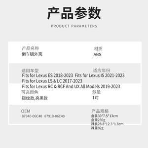 Cubiertas de Espejos Lexus con Patrón de Carbono en ABS, Juego Completo para IS ES LS RC 2017-2023 - Product Image 4