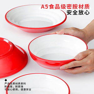 Platos de Melamina de Dos Tonos, Platos Hondos Redondos de Color Sólido, Duraderos, Aptos para Microondas, para Uso en Hoteles y Restaurantes - Product Image 2