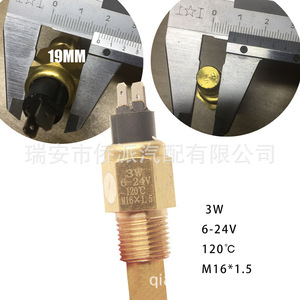 เซ็นเซอร์วัดอุณหภูมิ VDO เกลียว 1/2 NPT สำหรับระบบระบายความร้อนด้วยน้ำของยานยนต์ดีเซล - Product Image 3