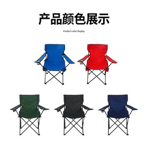 เก้าอี้พับสำหรับตั้งแคมป์ ยี่ห้อของเราเอง สีดำ โครงโลหะ พกพาสะดวก ใช้สำหรับเดินทาง ปิกนิก และชายหาด - Product Image 3