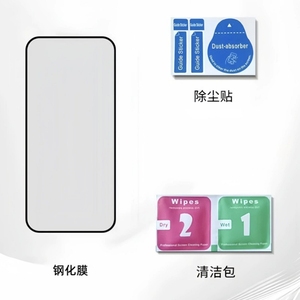 Protector de Pantalla de Vidrio Templado con Pegamento Completo, Anti-Rayones, para Infinix Note 60 60Pro, <span class=keywords><strong>Película</strong></span> Protectora para Pantalla de Teléfono Celular - Product Image 6