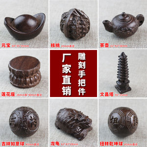 งานแกะสลักวอลนัท เส้นผ่านศูนย์กลาง 45 มม. สไตล์จีน ของตกแต่งบ้าน ของขวัญ - Product Image 4