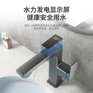 Grifo de Baño Disixindi H3423 Monomando con Válvula de Cerámica Extraíble y Doble Modo de Rociado para Lavabo Doméstico - Product Image 4