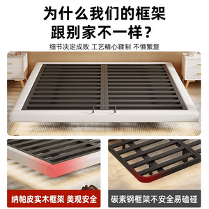 Iron <b>Bed</b> Floating <b>Double</b> Size Stable Metal Frame For Home Rental Use Tatami <b>Bed</b> - Product Image 3