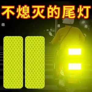 Autocollants réfléchissants pour voiture, autocollants d'avertissement adhésifs 3x8cm pour la Protection de sécurité des véhicules avant, arrière et latéraux - Product Image 3