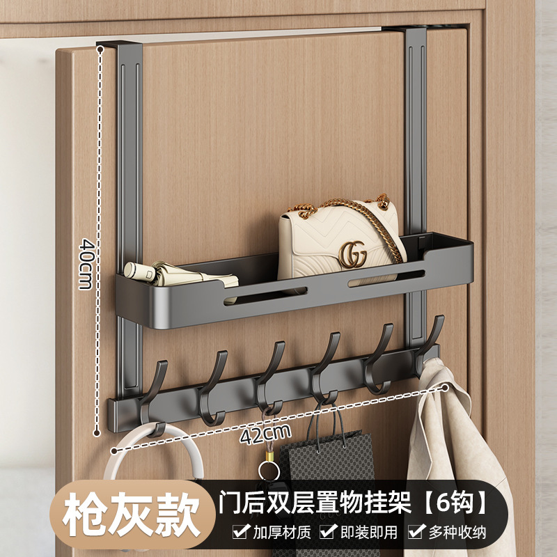 [6 Hooks] Gunmetal Gray Double-Layer Upgraded Version with Storage