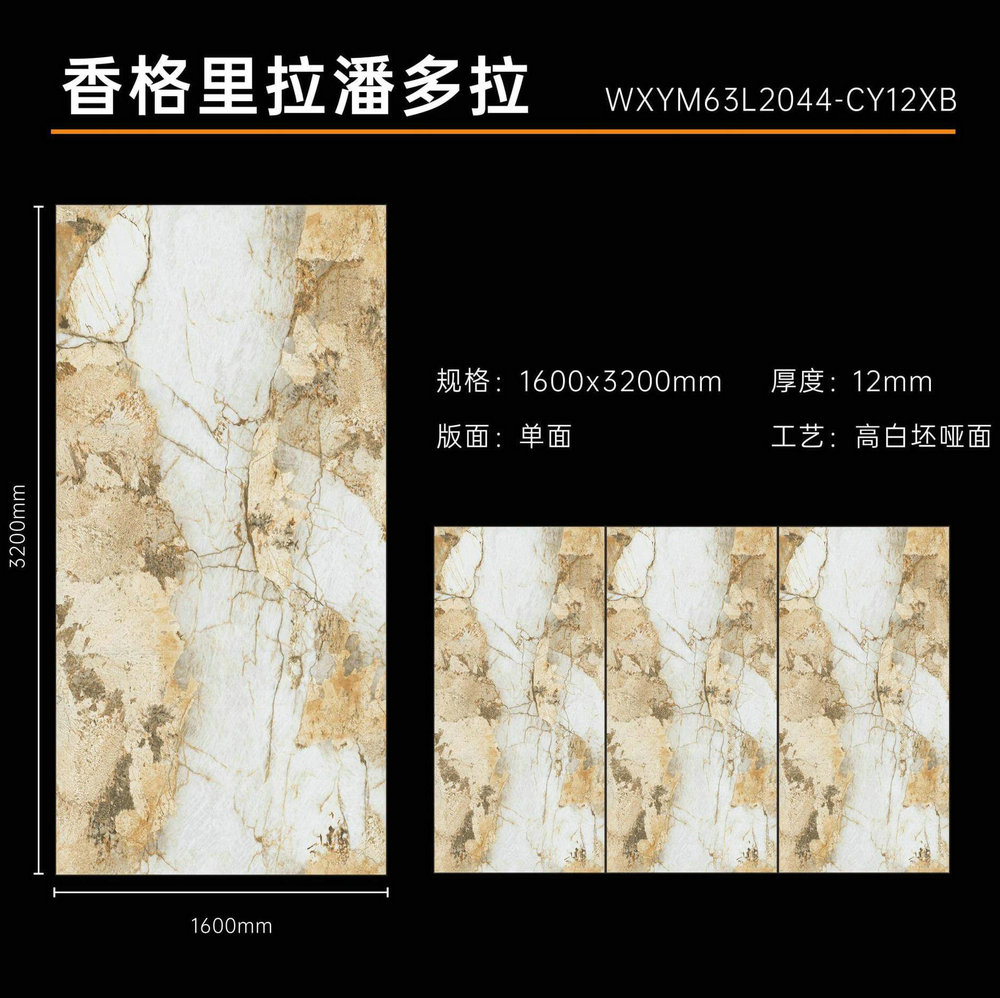 2044CY