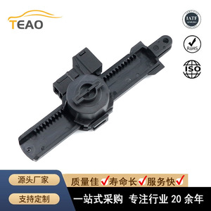 Amortiguador de Reposabrazos para Auto Teao RD-V126, Giratorio, Posición Central, Pieza Automotriz - Product Image 5