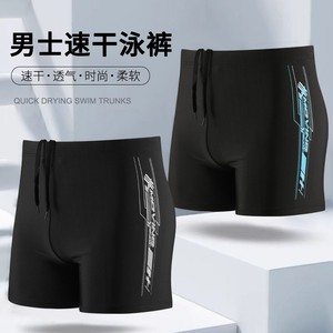 Pantalones cortos con cordón y estampado de secado rápido para hombre, para natación, deportes acuáticos, talla adulta M L XL - Product Image 2