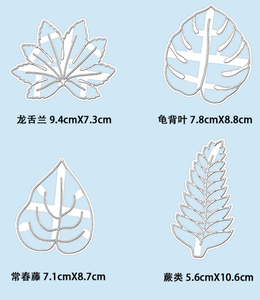 Homesun mới 4 cái dụng cụ làm bánh khuôn cắt bánh quy lá cây thường xuân Tequila - Product Image 6