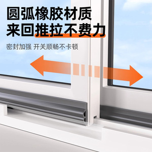 <b>Window</b> <b>Sealing</b> Strip Double-hole Silicone Soundproof Minimalist Design For Sliding <b>Window</b> - Product Image 1
