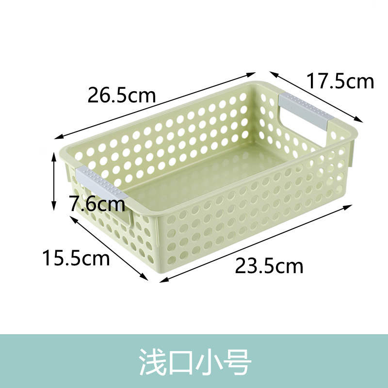 Small size, shallow opening, green [26.5*17.2*7.3cm]