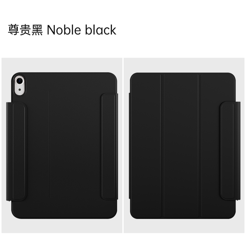 Negro