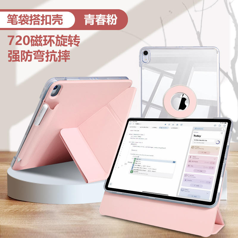 Youth rose cristal clair 720/sans stylo + étui à stylo