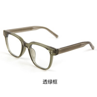 Gafas Retro Cuadradas con Dos Remaches, Montura Completa, Anti Luz Azul, Monturas Ópticas con Receta