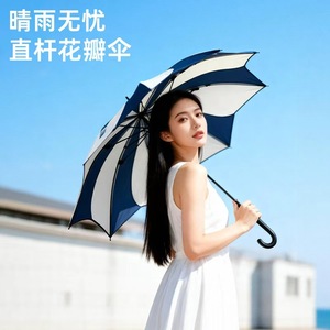 ร่มลายดอกไม้กันแดดกันฝน 8 ซี่โครง ไนลอน เปิดปิดด้วยมือ สำหรับเดินทาง - Product Image 1