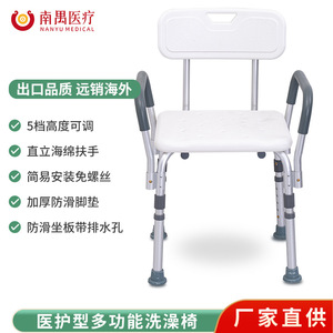 Aluminum Alloy Shower Chair With <b>Backrest</b> And Armrests 40 50Cm Height Adjustable For Elderly Disabled Pregnant Women - Product Image 5