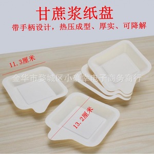 Disposable <b>Cake</b> Cutlery Set Paper Plate Forks 5 Person Party Supplies Casual Style - Product Image 2