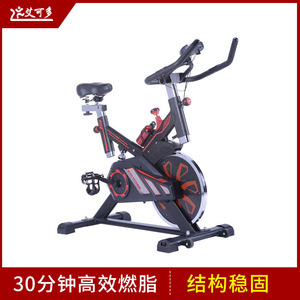 Bicicleta de Ejercicio Magnética para Interiores, Compacta, para Fitness en Casa, con Resistencia Ajustable, Unisex - Product Image 5