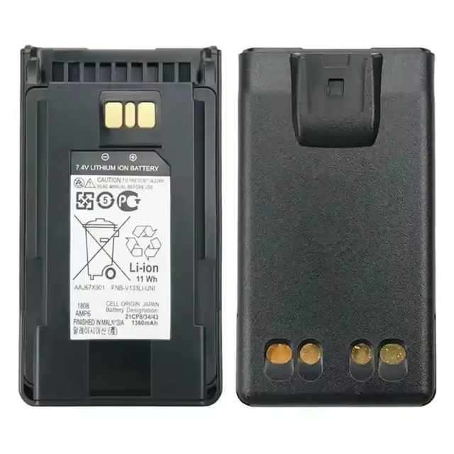 VERTEX VX-450 VX-459 VX-451 Yaesu EVX-530 EVX-539 Radio Accessories FNB-133Li Replacement Li-ion Battery for Walkie Talkies