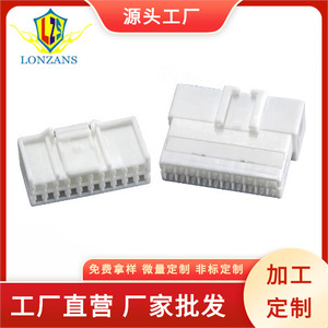 Auto Connectors 20 Pin Male And Female <b>Plastic</b> Terminal <b>Block</b> White IP20 For Automotive Use - Product Image 5
