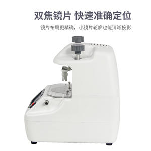 Instrumento de Centrado de Lentes Weizhen WZ-JP380B para Uso en Ópticas, Herramienta de Posicionamiento - Product Image 4