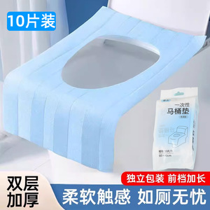 Fundas Desechables para Asiento de Inodoro, Tela No Tejida, Impermeables, Portátiles, para Viajes, Hotel, Uso Doméstico, Paquete de 10 Unidades - Product Image 5