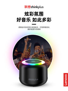 Pour les haut-parleurs portables <span class=keywords><strong>Lenovo</strong></span> <span class=keywords><strong>ThinkPlus</strong></span>-K14pro BT5.4 avec batterie 1200mAh Son surround à 360 ° Audio agréable pour jouer n'importe où - Product Image 5