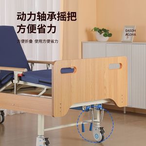 Lit d'assistance en bois 90x190 cm avec fonction de relevage du dossier et des jambes pour les soins aux personnes âgées - Product Image 4